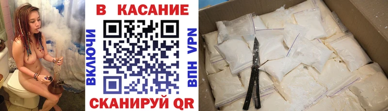 Купить закладку СК  Меф  МЕТАДОН  ГАШ  Конопля  COCAIN  Полевской