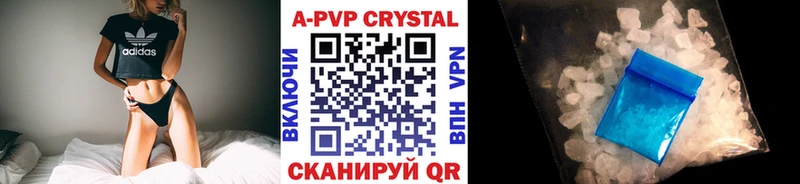 Купить закладки  Полевской  Альфа ПВП СК КРИС 