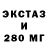 ТГК жижа Alua Sekisheva