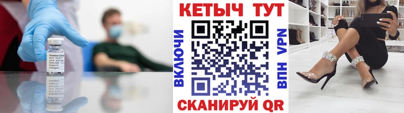 Купить где  Полевской  Кетамин VHQ 