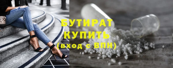 альфа пвп VHQ Козловка