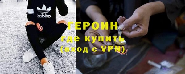 альфа пвп VHQ Козловка