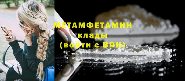 альфа пвп VHQ Козловка