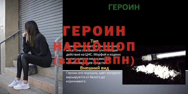 бошки Коряжма