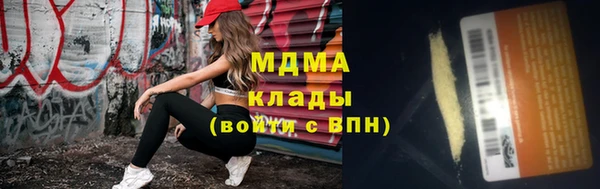альфа пвп VHQ Козловка