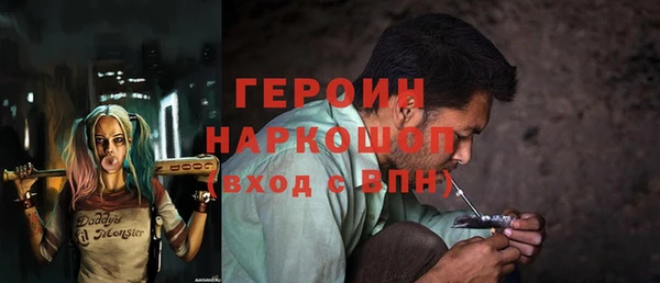 MDMA Premium VHQ Корсаков