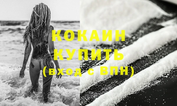 ECSTASY Кодинск