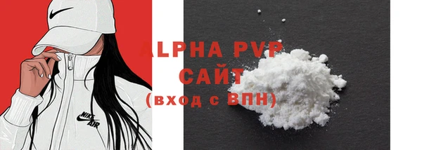альфа пвп VHQ Козловка
