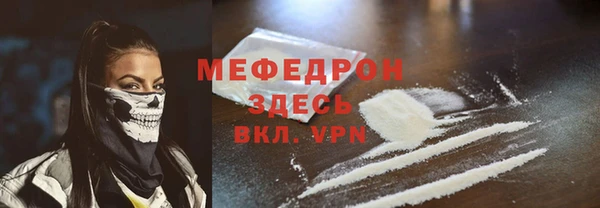 альфа пвп VHQ Козловка