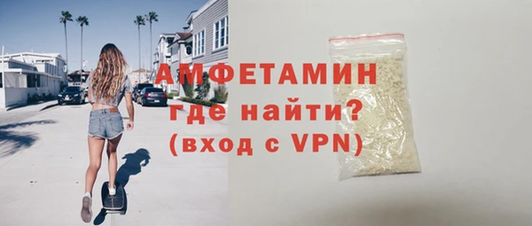 MDMA Premium VHQ Корсаков