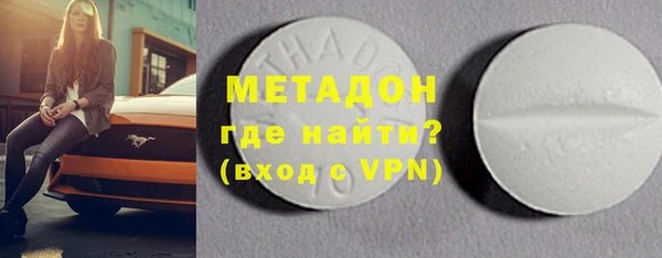 альфа пвп VHQ Козловка