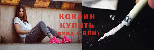 альфа пвп VHQ Козловка