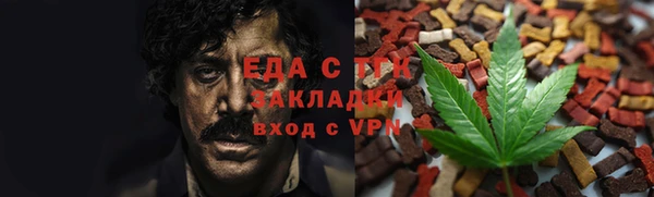 альфа пвп VHQ Козловка