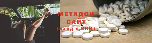 MDMA Premium VHQ Корсаков