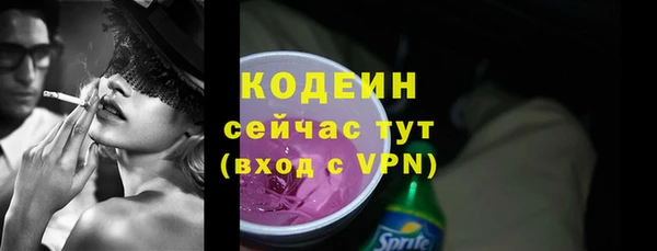 альфа пвп VHQ Козловка