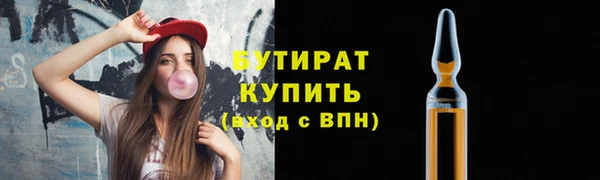 MDMA Premium VHQ Корсаков