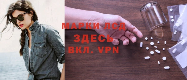 ECSTASY Кодинск