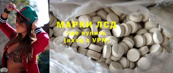 ECSTASY Кодинск