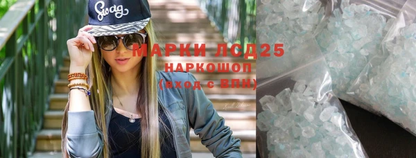 ECSTASY Кодинск