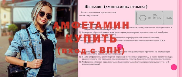 MDMA Premium VHQ Корсаков