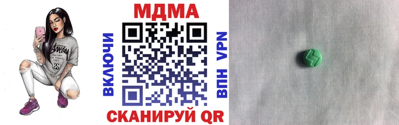 Купить где  Полевской  МДМА кристаллы 