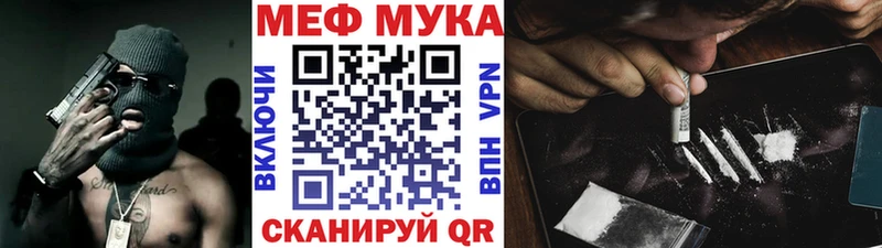 Меф кристаллы  Купить где  Полевской 