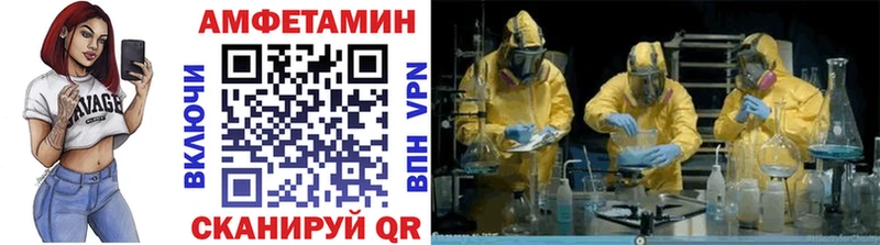 МЕТАМФЕТАМИН кристалл  Купить закладки  Полевской 