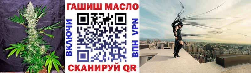 Купить закладки Полевской ТГК концентрат